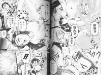 [Suzuki Kimuchi] Kangofu Rock 2