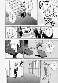 Comic Shingeki 2004-03