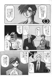 [Sanbun Kyoden] Sein Zain [Incomplete]