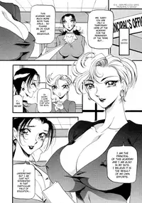 [Azuki Kurenai] Yoru no Houteishiki 1 | Equation of the Night 1 [English] [Hentai-Enishi] [Decensored]