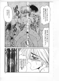 [Anthology] Reisou Bijin