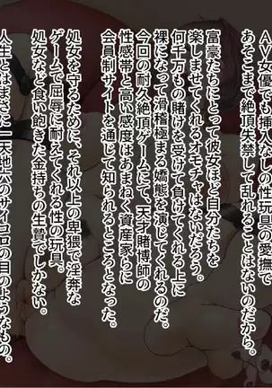 賭博最弱伝クミコ