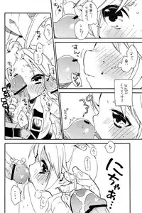 (Shota Scratch 18) [Usamimi Zukin (Kosuzu)] Himitsu No Naisho (The Legend of Zelda)