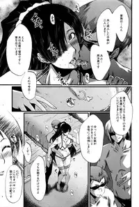 COMIC MILF 2016-04 Vol. 29