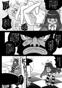 [VENOM (Rusty Soul, Alto Seneka)] Ore no Stocking ga Konna ni Panty na Wake ga Nai (Panty & Stocking with Garterbelt) [Digital]