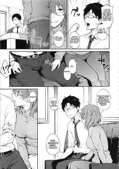 Sono Settei de Onegaishimasu