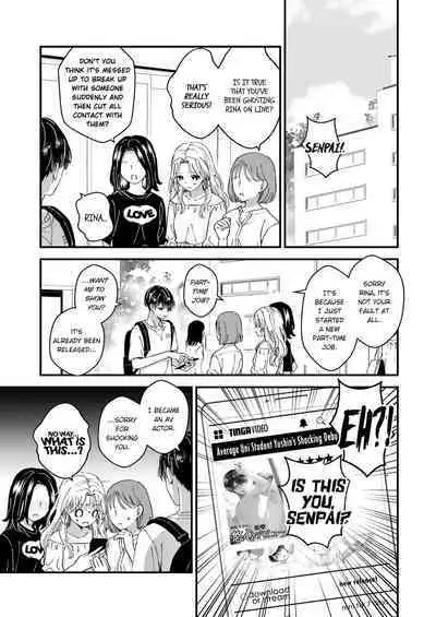 [TINGA (Kochinko)] Marumie! Gyaku Magic Mirror Room [English]