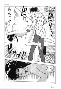 [Ohnuma Hiroshi] BODY RIDE