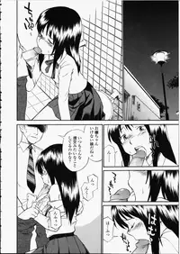 [Hinemosu Notari] Enshoku Hyaku Monogatari