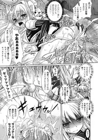 COMIC Unreal 2009-02 Vol. 17