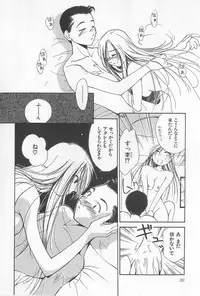 [Himuro Serika] Hitomi