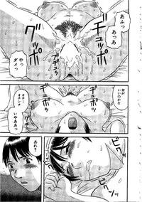 [Kawamori Misaki] Gokuraku Ladies Yuuwaku Hen | Paradise Ladies Vol. 2