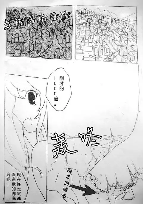 Zsd Project I The Interesting