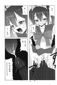 [Big Boss (Hontai Bai)] Nodoka To Yue No Mahou Shoujo Biburion (Mahou Sensei Negima!)