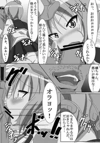 [Guild Plus (tatsuya)] Soutai Juurin (Yuyushiki) [Digital]