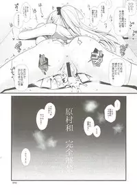 (C89) [SSB (Maririn)] Mahjong Tenshi Nodocchi Kanzen Kaikin (Saki)