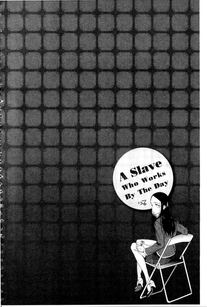 Ichinichi Dorei-san | 一日奴隸小姐