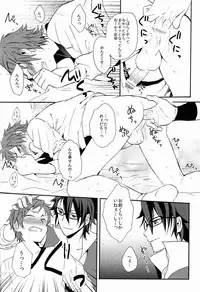 (King of Colors Christmas) [Double Slash (Orishima Yupopo)] I Love You Baby (K)