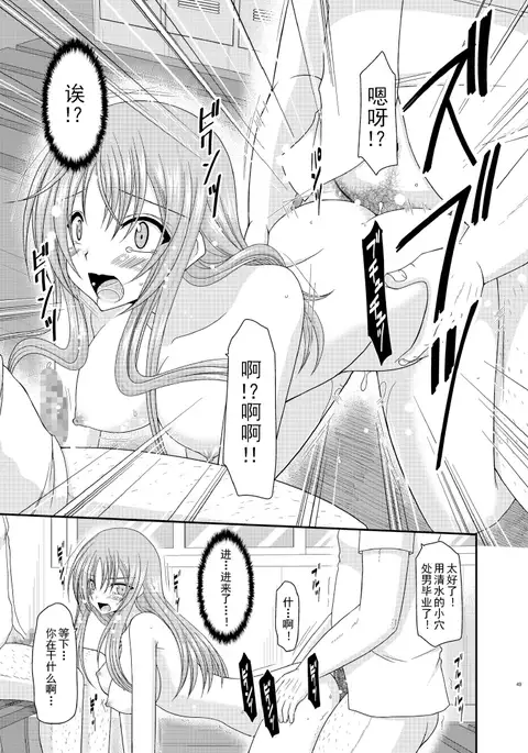 露出少女遊戲姦6