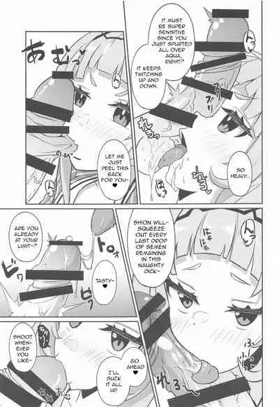 Sekkyokuteki ni Nuite Kureru Hon | A Book Where Girls Enthusiastically Help You Cum