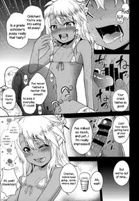 (C87) [HJUKISM (Hikoma Hiroyuki)] Kuroe-chan no Iru Omise | Chloe Works There (Fate/kaleid liner Prisma Illya) [English] =LWB=