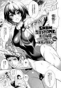 COMIC Anthurium 2019-01 [Digital]