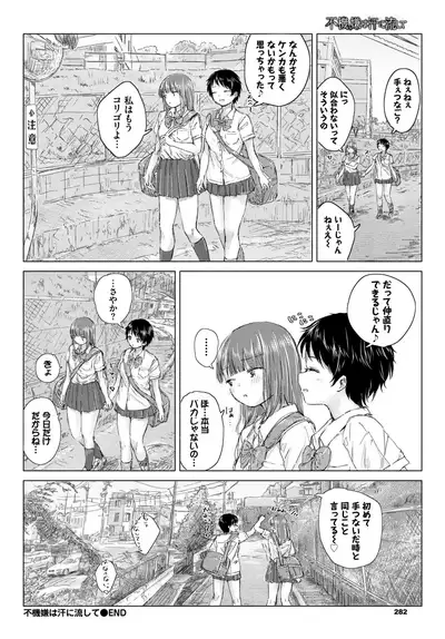 COMIC BAVEL 2021-12 [Digital]