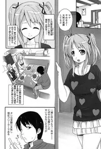 [Ooishi Chuuni] Hanjuku x Kanjuku Sisters