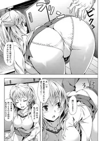 COMIC Kairakuten Beast 2016-12 [Digital]