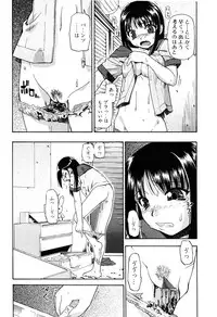 Jun-ai Kajitsu 2007-09