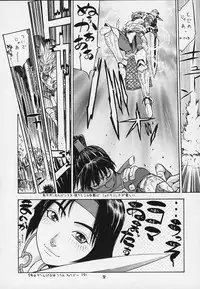 [From Japan (Various)] FIGHTERS GIGAMIX FGM Vol.9 (Dead or Alive, Soulcalibur)