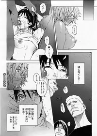 COMIC Megastore H 2003-09