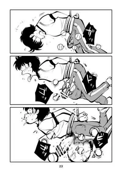 Hard Lynch Izumi-chan