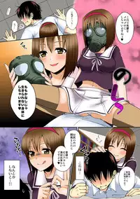 [Narita Koh] Dekitara Sotsugyou ☆ Harem Gakuen ~ Kurasu Zenin Namadashi OK ~ [Full Color] Ch. 1 [Digital]