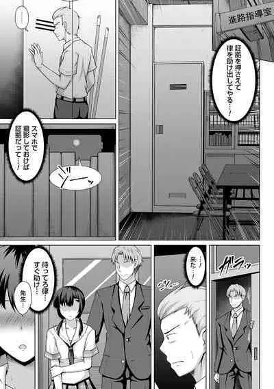 Tomodachi Ijou Netorare Miman - Friend or more, less than NTR