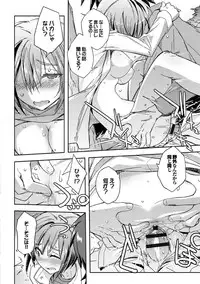 COMIC Europa Vol. 7 [Digital]