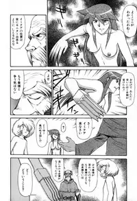 [Captain Kiesel]Magnum Flesh! 2