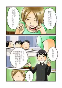 [Kuroi Kyoushitsu] Shiori-Sensei's Ass