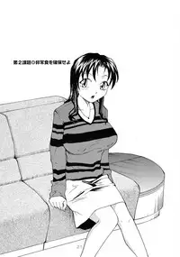 (C71) [B5 Doumei (RaTe)] Binyuu