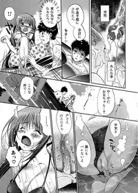 Jun-ai Kajitsu 2007-09