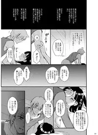 [RY ((ry)] Eien no Yakusoku (Magi: The Labyrinth of Magic) [Digital]