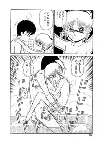 [Shinkuukan] Nandaka Complex