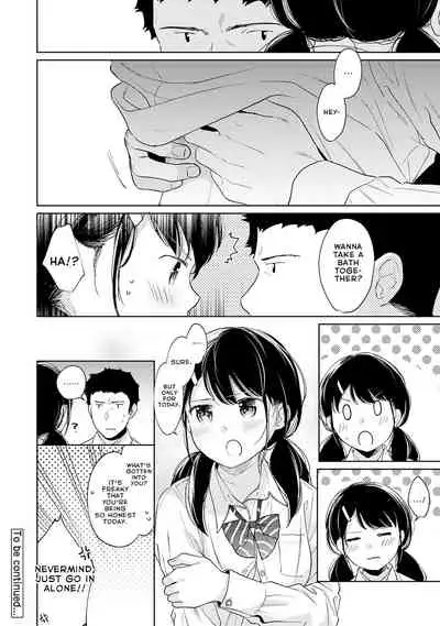 1LDK+JK Ikinari Doukyo? Micchaku!? Hatsu Ecchi!!? Ch. 1-27