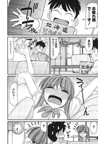 [Charlie Nishinaka] Cheers! 14