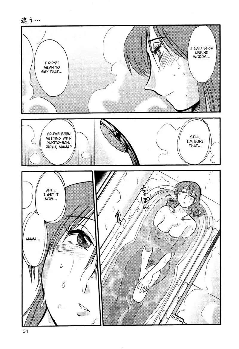 Hadaka no Kusuriyubi Vol2 - Chapter 9