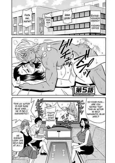Shuugou Seyo! Drift V Ch. 1-8