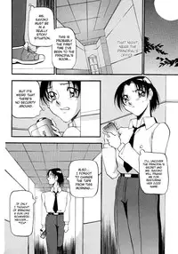 [Azuki Kurenai] Yoru no Houteishiki 1 | Equation of the Night 1 [English] [Hentai-Enishi] [Decensored]