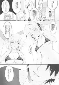 (C93) [Sakananekobeya (Kogeneko)] Bisho Bisho no Alter-chan (Fate/Grand Order)