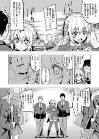 COMIC ExE 19 [Digital]