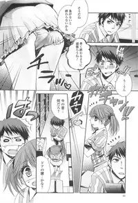 [Shinogiri Zun] Otokonoko Joshi Iro